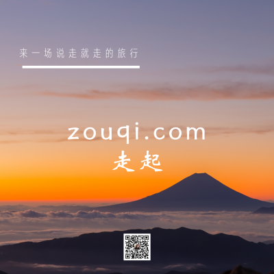 zouqi.com