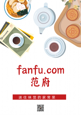 fanfu.com