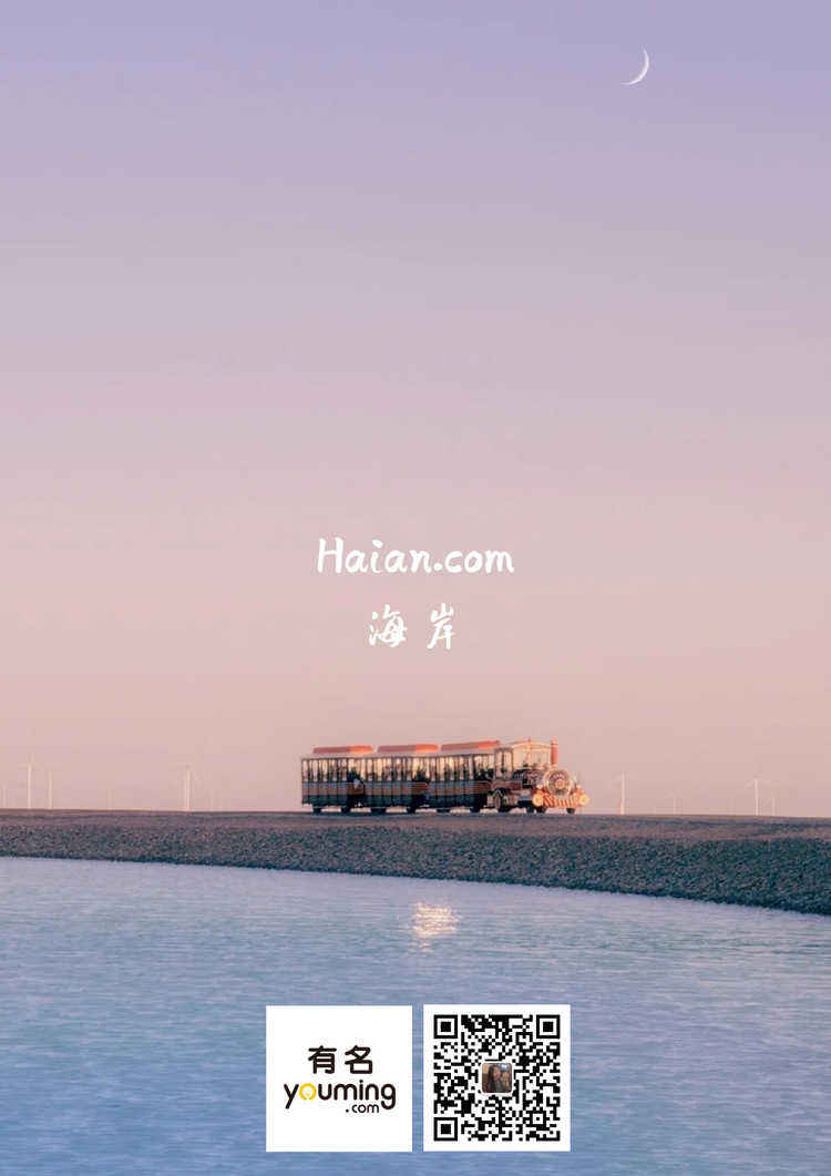 haian.com